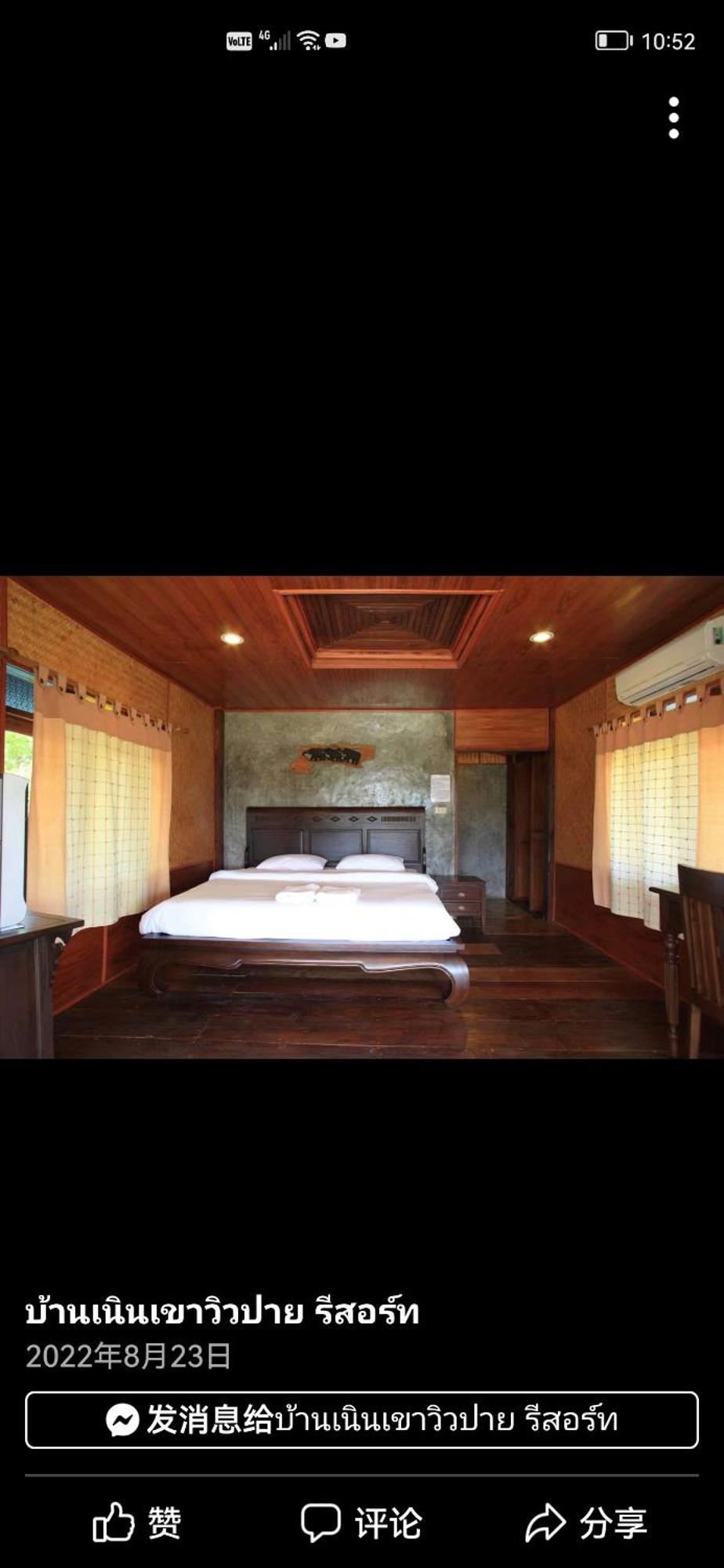 Romantic Time Mountain Resort Pai Exteriör bild